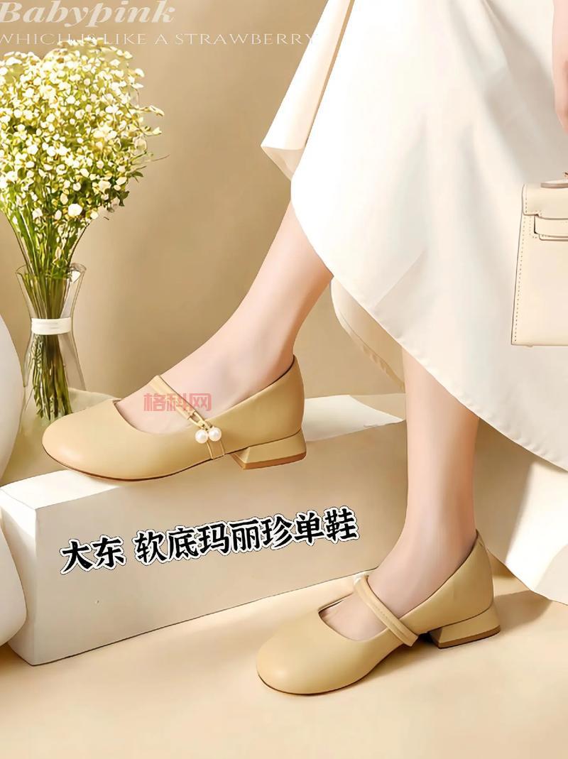 玛丽日记：韩系玛丽珍鞋，秋冬必备单品！