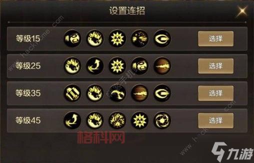 DNF复仇者技能搭配指南：打造最强输出流、防御流