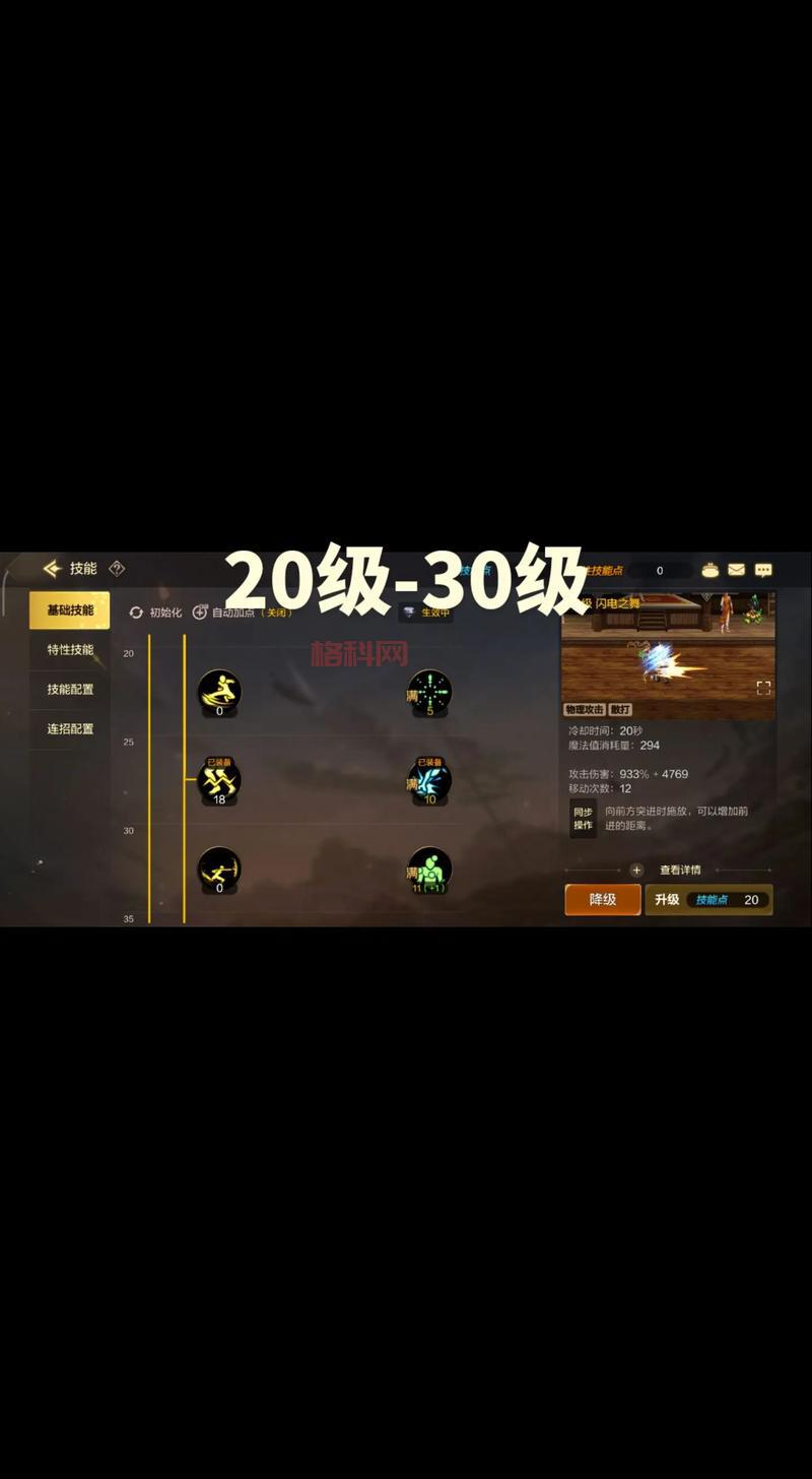 DNF男武神刷图加点技巧：提升伤害输出，轻松应对各种副本