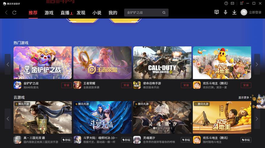 无限法则手游下载：腾讯新一代射击网游，带你体验虚拟实境！