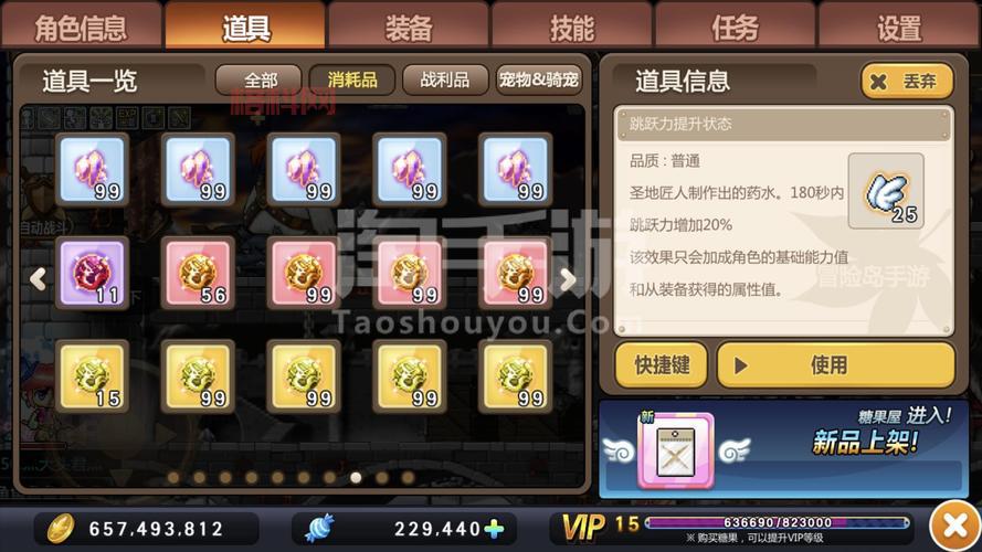 冒险岛尖兵加点全解析：力量、敏捷、运气，如何分配？