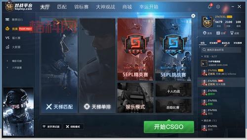 5ePlay平台CS1.6机器人下载：最新稳定4554版本，完美兼容反作弊系统
