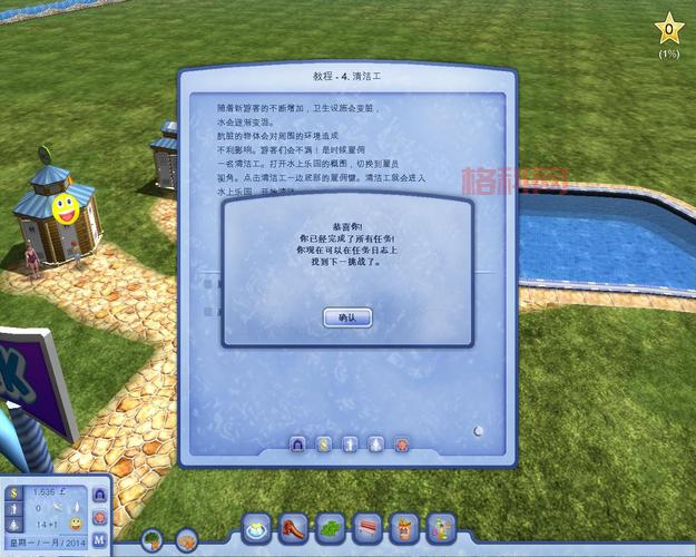 水上乐园大亨：打造你的水上乐园帝国！