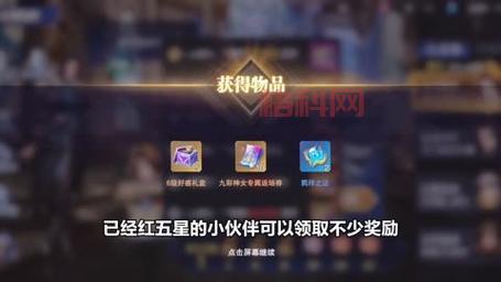 拉穆卡恒声望获取攻略：任务、日常、副本、活动全解析