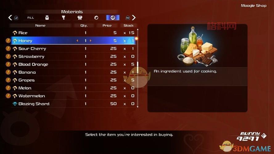 王国之心3料理食材获取攻略：解锁全部菜谱指南