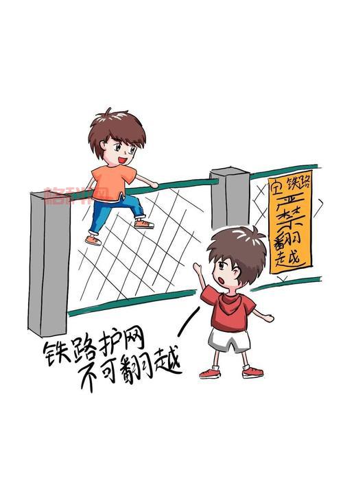 铁路冲浪：岳阳市设立铁路专用线路安全保护区