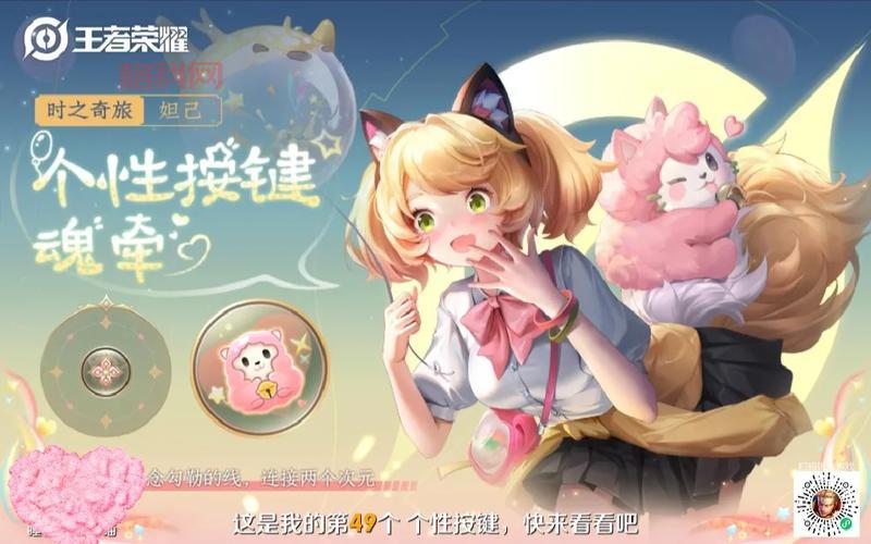 S29赛季倒计时！王者荣耀赛季末福利活动即将开启