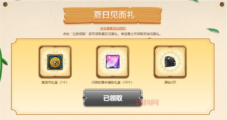 2024 DNF黑钻价格分析：一个月多少钱性价比最高？