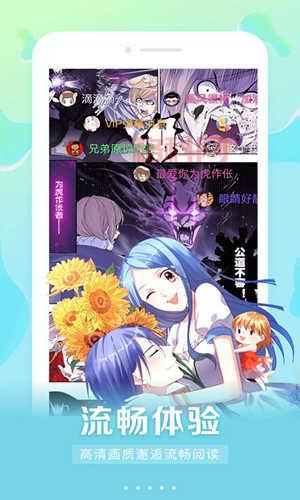 差差漫画破解版app：免费看漫画，漫画爱好者的天堂