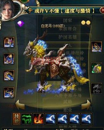 御龙在天马匹获取攻略：从新手坐骑到神级战马