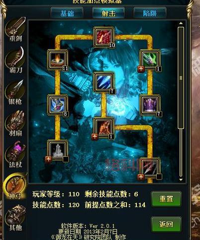 御龙在天马匹获取攻略：从新手坐骑到神级战马