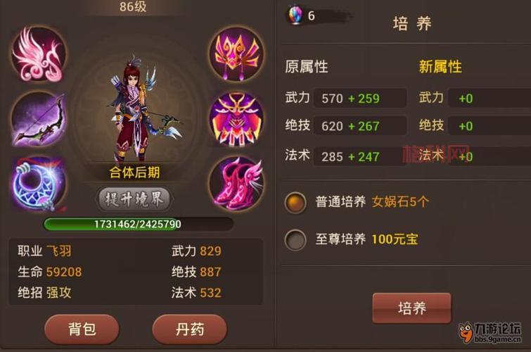 神仙道神杨戬：实力爆表，战力无解！