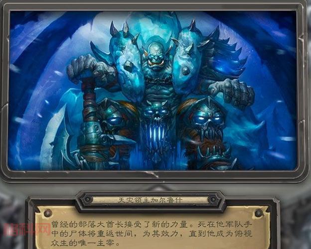 炉石传说巫妖王战士卡组解析：暴乱狂战士核心卡牌