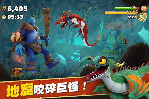 饥饿龙电脑版：燃烧吧，巨龙！所有生物都是你的盘中餐！