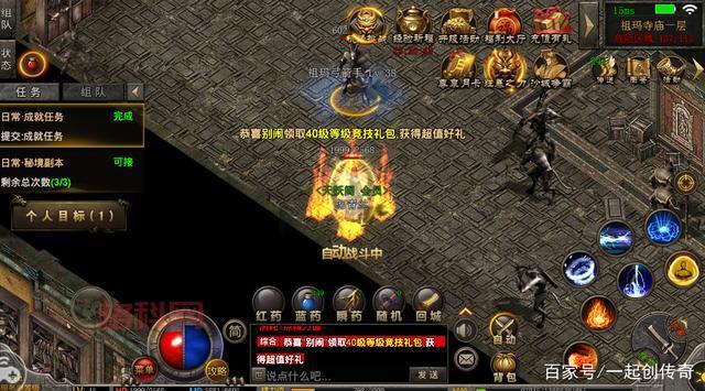 御龙在天挂机脚本推荐：解放双手，高效刷怪