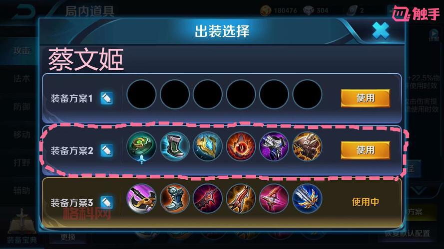 LOL S13 打野老鼠最强出装攻略：AD流 & AP流 两种玩法！