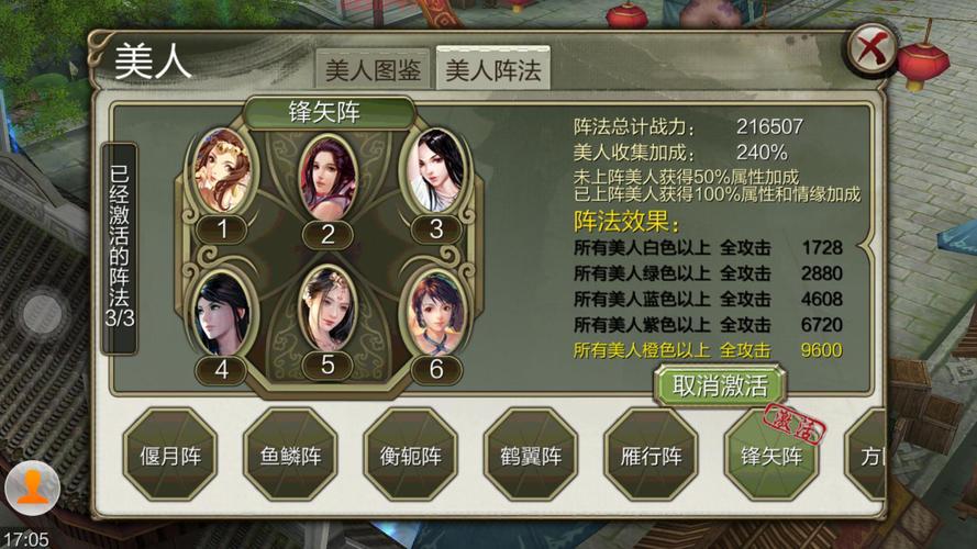 天龙八部3D少室山副本：高爆率装备，轻松获取百宝箱！
