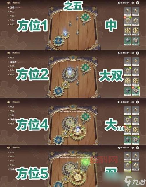 恒动械画第三关怎么过？齿轮摆放顺序及技巧