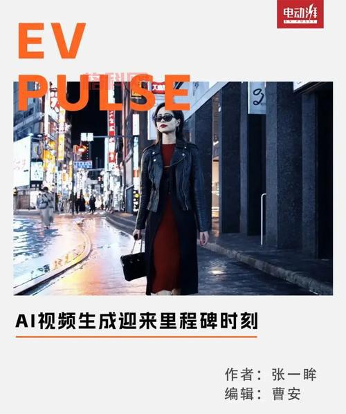 Sora软件下载：如何使用Sora生成60秒高保真视频？