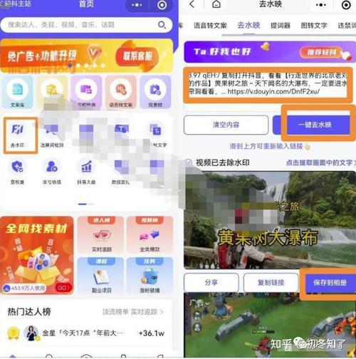 火炬之光2 MOD安装教程：新手小白也能轻松上手