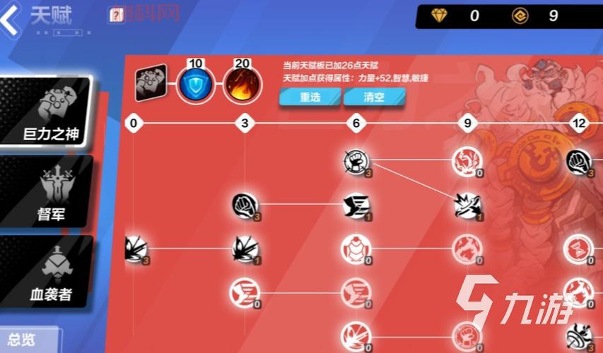 火炬之光2 MOD安装教程：新手小白也能轻松上手