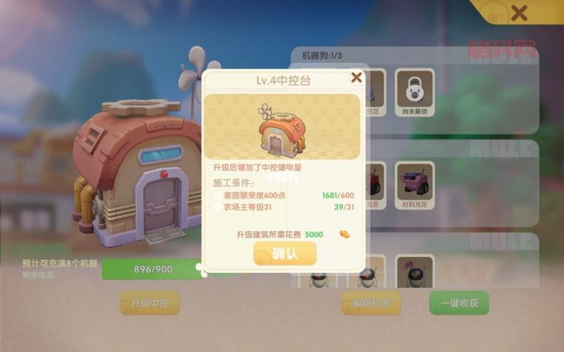 摩尔庄园伐木场攻略：家园建造必备资源，轻松获取！