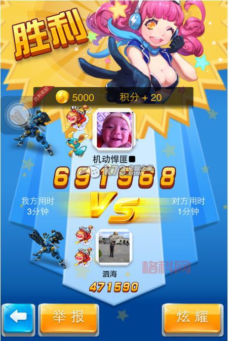 全民飞机大战刷分教程：傻瓜式操作，轻松登上榜首！