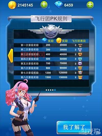 全民飞机大战刷分教程：傻瓜式操作，轻松登上榜首！