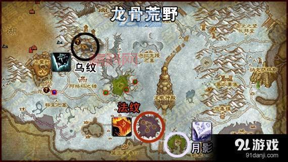 布匹搜寻技能，魔兽世界裁缝必备！