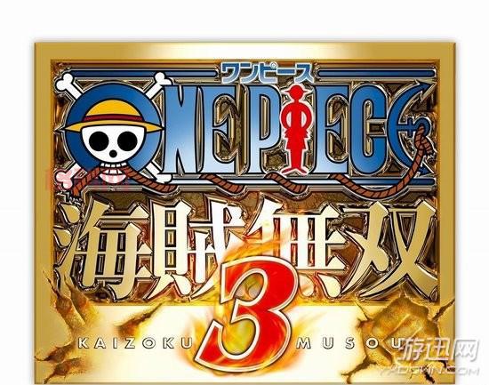 海贼无双3存档位置在哪？不同版本存档位置汇总！