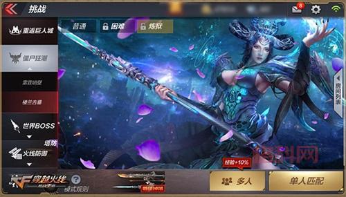 CF火力全开：九周年盛典重磅推出，邀你体验全新竞技