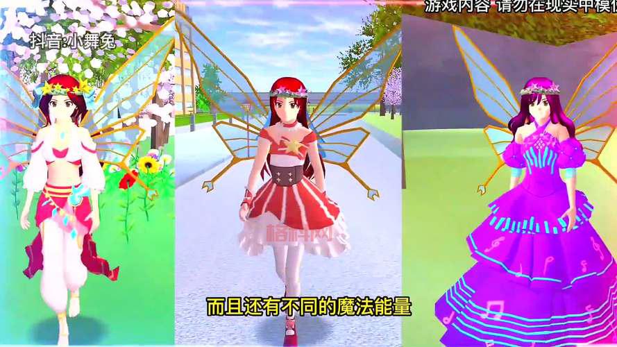 《樱花校园模拟器》小舞MOD：打造你的二次元校园生活