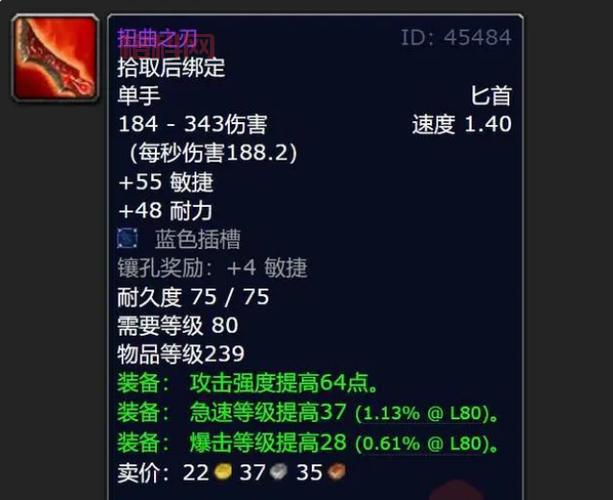 奥杜尔毕业装：固执胜利者FQ的巅峰之路