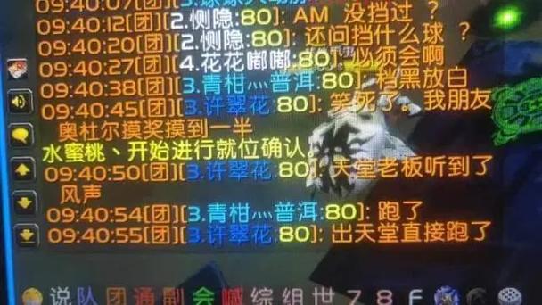 奥杜尔毕业装：固执胜利者FQ的巅峰之路