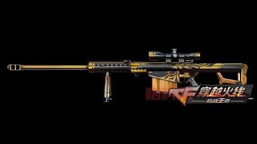 AWM-Red：穿越火线稀有武器，塔防刷到它有多难？