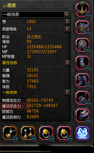 龙之谷月之领主PK加点攻略：战士&剑圣流派解析