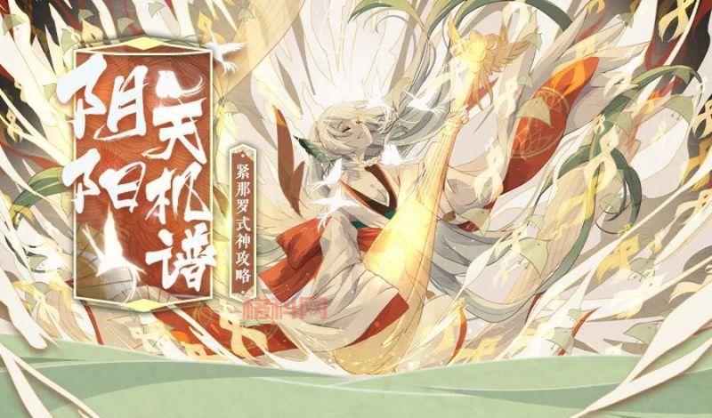 阴阳师：这些式神掌控自然之力！