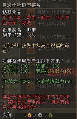 三国群英传将魂礼包怎么获得？最新获取攻略！