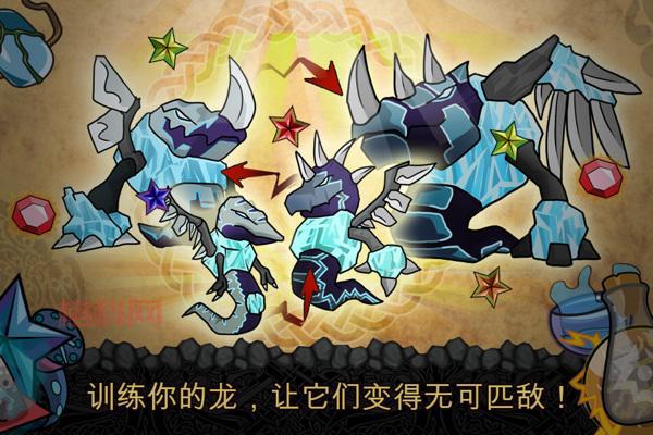 挑战魔龙，拯救王国！《魔龙与勇士》开启你的冒险！