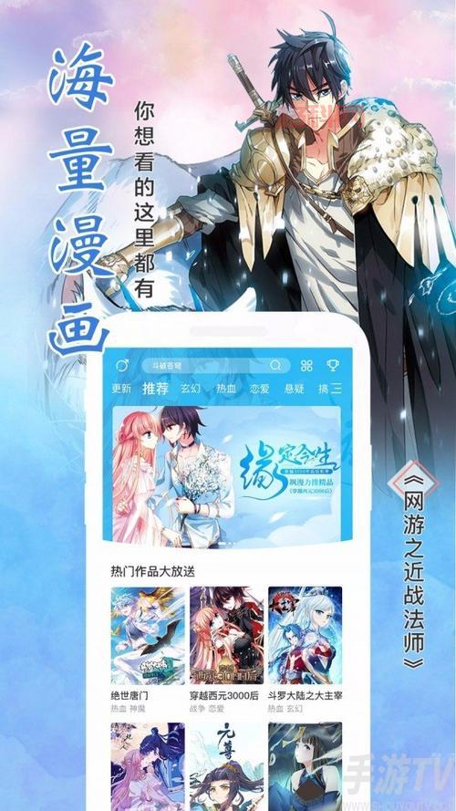 51漫画VIP兑换码2021：免费畅享海量漫画资源