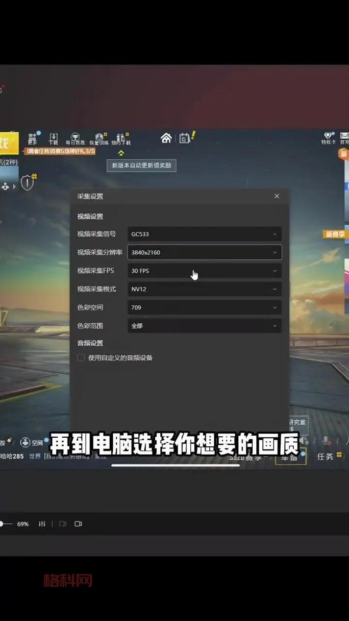 疯狂石头手游下载：休闲益智，轻松上手！