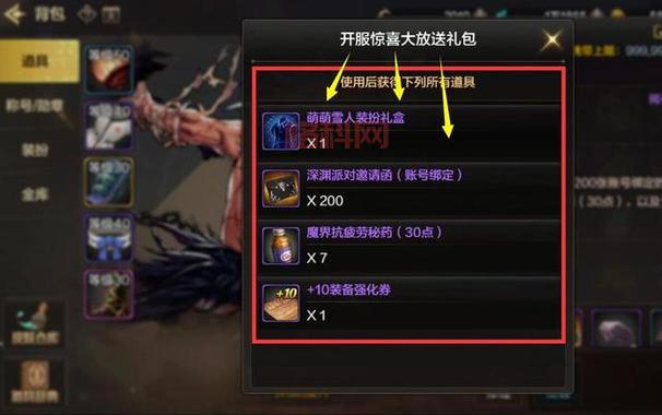 上级元素结晶怎么获得？DNF新手必看攻略！