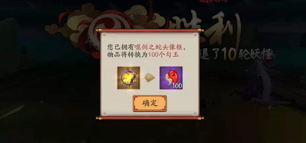 阴阳师帚神刷取攻略！快速获得帚神的方法都在这里！