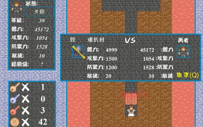 新新魔塔2：5个剑技详解，助你提升攻击力！
