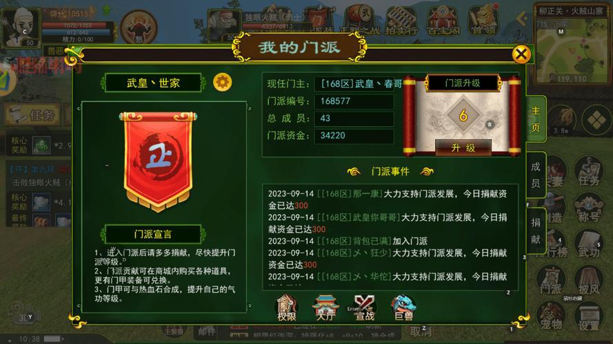 乱世群英：谁与争锋？三国名将齐聚一堂，等你来战！