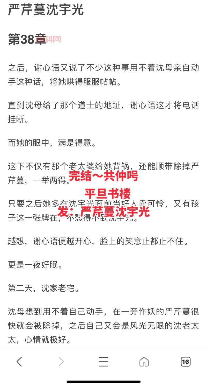 EVA破主题曲下载：宇光田多经典旋律，手机铃声带你重回感动！