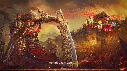 疯狂武士：动作冒险，成为传奇武士！