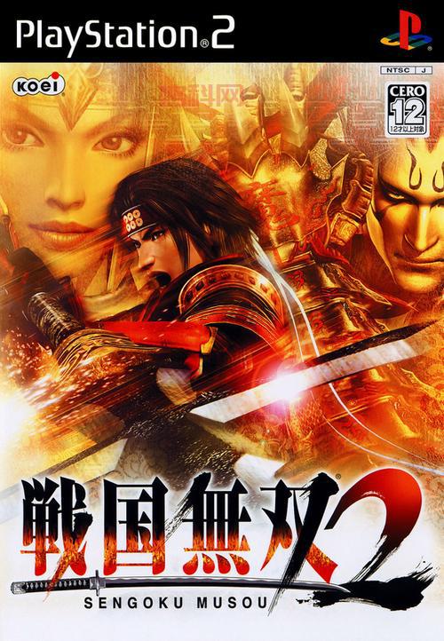 战国无双2中文版下载：最新版资源，免安装绿色版