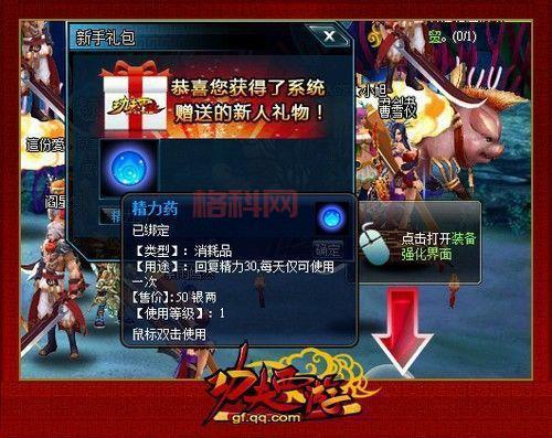 功夫西游精力值：快速恢复技巧，让你升级更轻松！