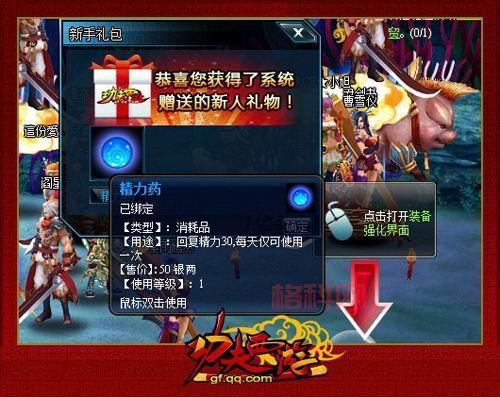 功夫西游精力值：快速恢复技巧，让你升级更轻松！